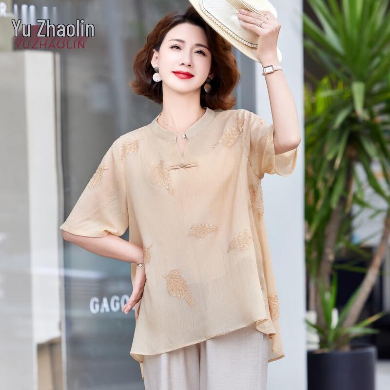 YUZHAOLIN Mid-Aged Women s New Chinese Style Summer Outfit Set 3XL
YUZHAOLIN Mid-Aged Women s New Chinese Style Summer Outfit Set 3XL