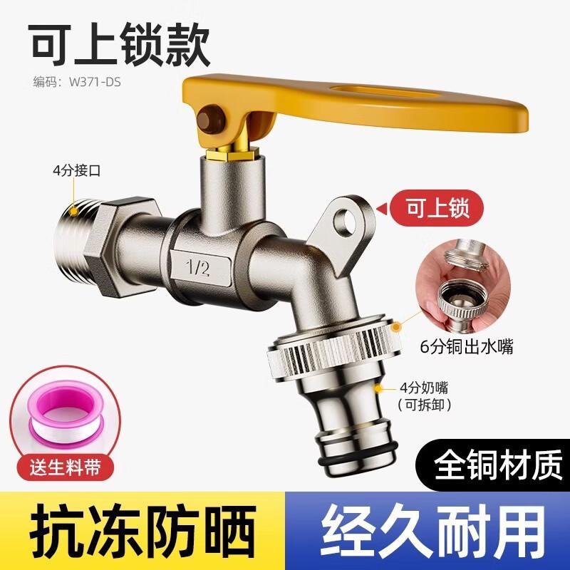 Lixin Outdoor Anti-freeze Brass Faucet with Lock
Lixin Outdoor Anti-freeze Brass Faucet with Lock