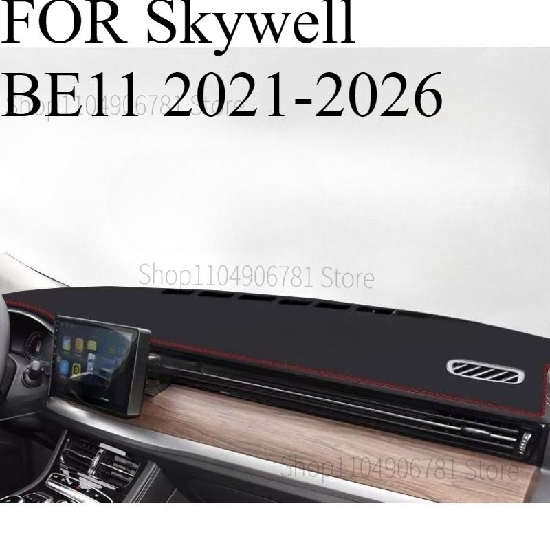 FOR Skywell BE11 -2026 Car Dash Mat Dashmat Dashboard Cover Sun Shade Dash Board Cover Carpet Accessories front A
FOR Skywell BE11 -2026 Car Dash Mat Dashmat Dashboard Cover Sun Shade Dash Board Cover Carpet Accessories front A