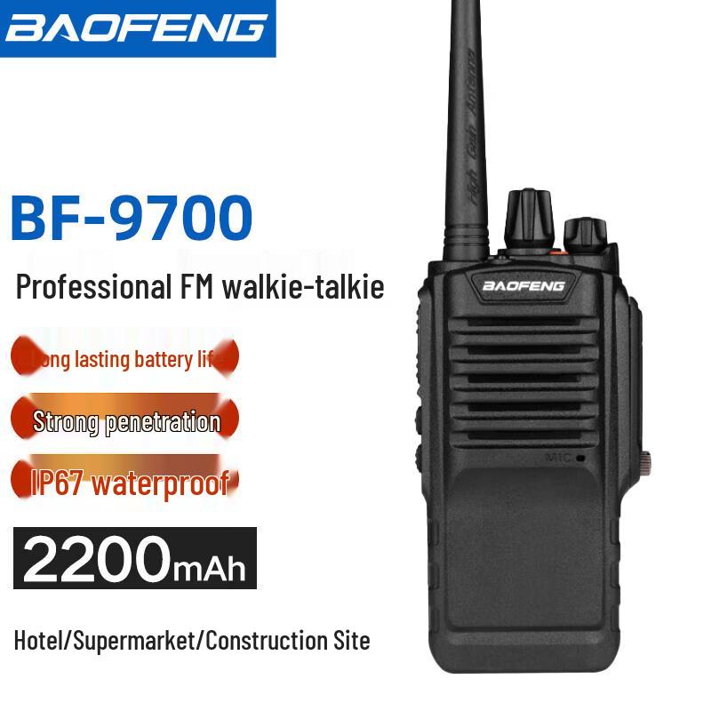 BAOFENG BF-9700 Waterproof Walkie-Talkie (CN version)
BAOFENG BF-9700 Waterproof Walkie-Talkie (CN version)