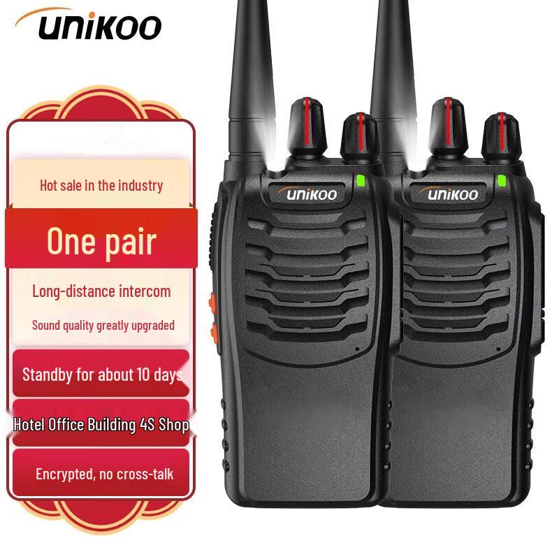 UNIKOO Max Elite High-Power Walkie-Talkie (CN version)
UNIKOO Max Elite High-Power Walkie-Talkie (CN version)