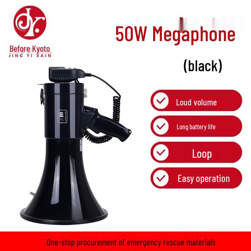Jing Yixian 50W Handheld Megaphone
Jing Yixian 50W Handheld Megaphone
