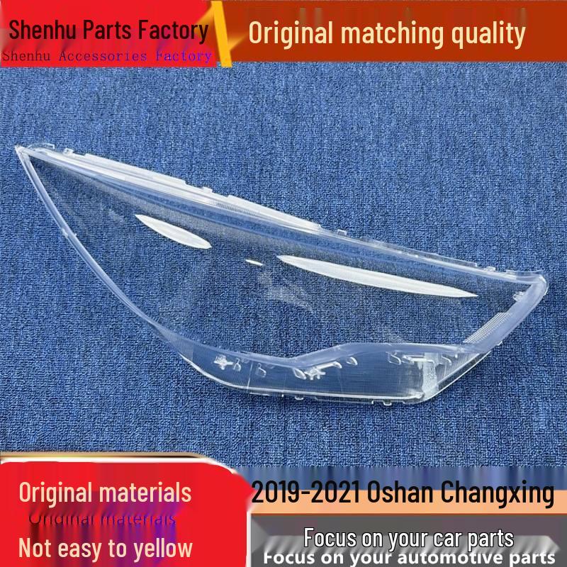 Fits 19-21 Auchan Changxing Headlight Cover: Transparent Front Lamp Housing Standard Driver Side without Sealant - 1 pc
Fits 19-21 Auchan Changxing Headlight Cover: Transparent Front Lamp Housing Standard Driver Side without Sealant - 1 pc