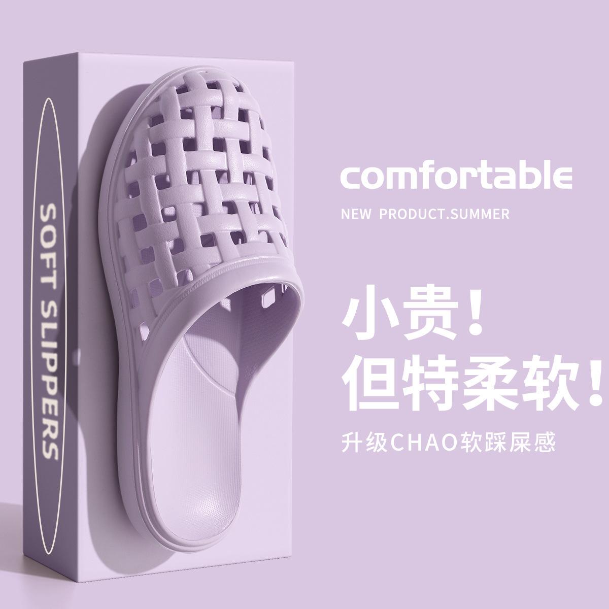 Мужские тапочки с открытыми носками, повседневная обувь унисекс, пляжные сандалии для пар, шлепанцы, пляжная обувь, нескользящая мужская обувь для плавания, мужские тапочки 44-45 фиолетовый