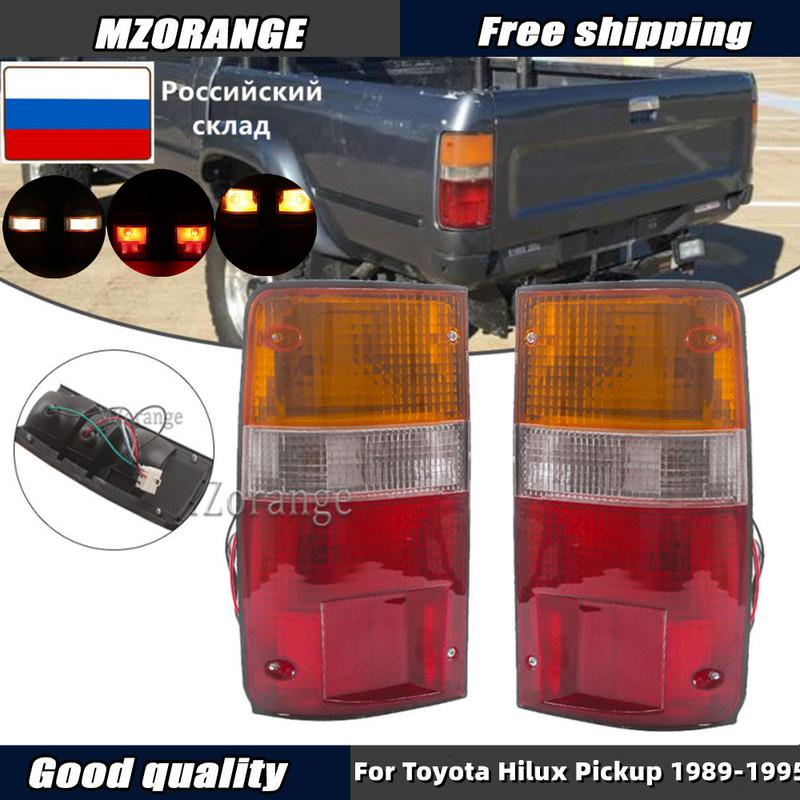 Задний фонарь заднего тормоза для Toyota Hilux Pickup SR5 MK3 LN RN YN 2WD 4WD 1989-1995 стоп-сигнал поворота автомобильные аксессуары
Задний фонарь заднего тормоза для Toyota Hilux Pickup SR5 MK3 LN RN YN 2WD 4WD 1989-1995 стоп-сигнал поворота автомобильные аксессуары