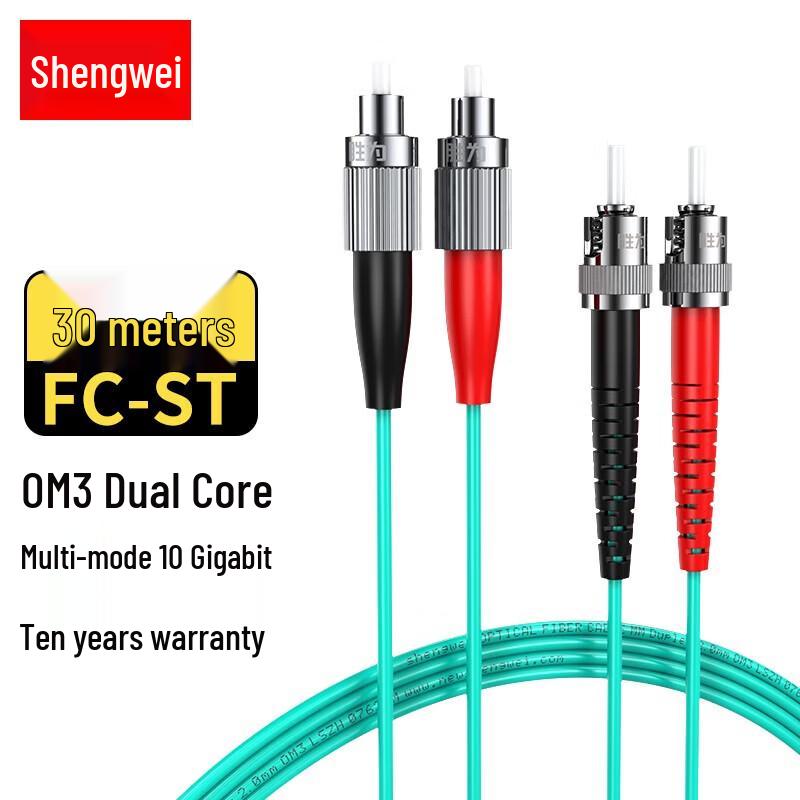 FC-ST Multimode Duplex OM3 Fiber Patch Cable
FC-ST Multimode Duplex OM3 Fiber Patch Cable
