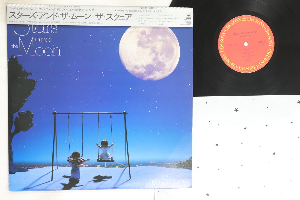 LP Record SQUARE - Stars And The Moon 28AH1809 CBS SONY 1984 Japan Obi Jazz Used
LP Record SQUARE - Stars And The Moon 28AH1809 CBS SONY 1984 Japan Obi Jazz Used
