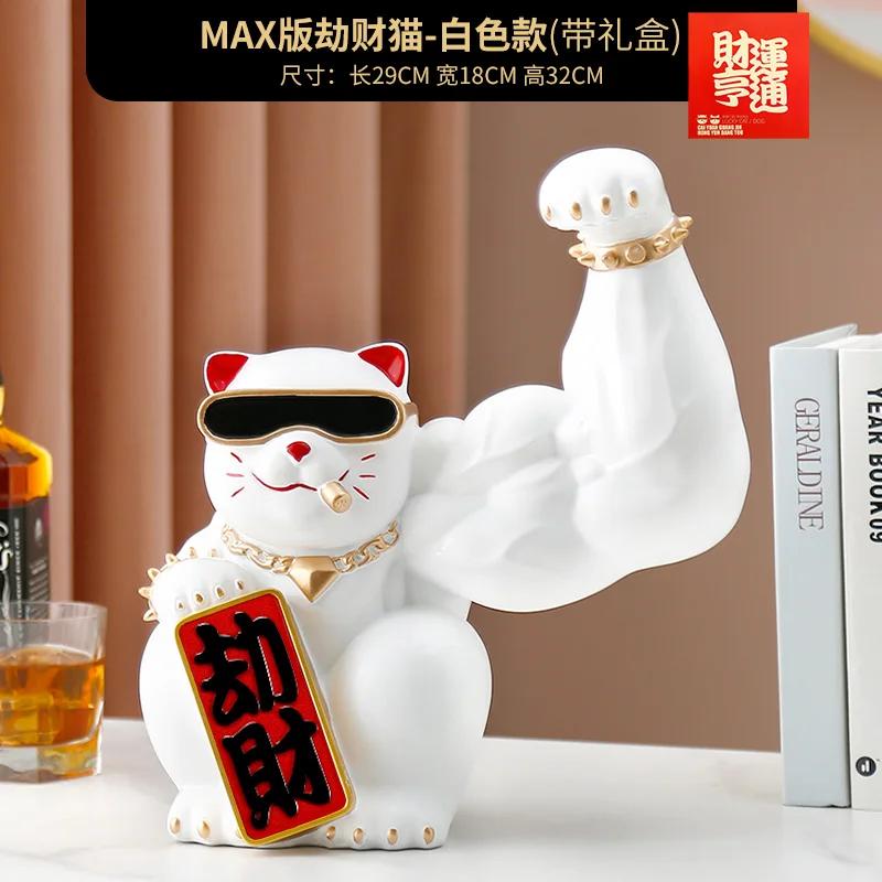 Decoration Crafts Figurines Kirin Arm Robbery Ornament Powerful Muscle Decoration Sculpture Cat Moving Home Cashier Opening Gift
Decoration Crafts Figurines Kirin Arm Robbery Ornament Powerful Muscle Decoration Sculpture Cat Moving Home Cashier Opening Gift