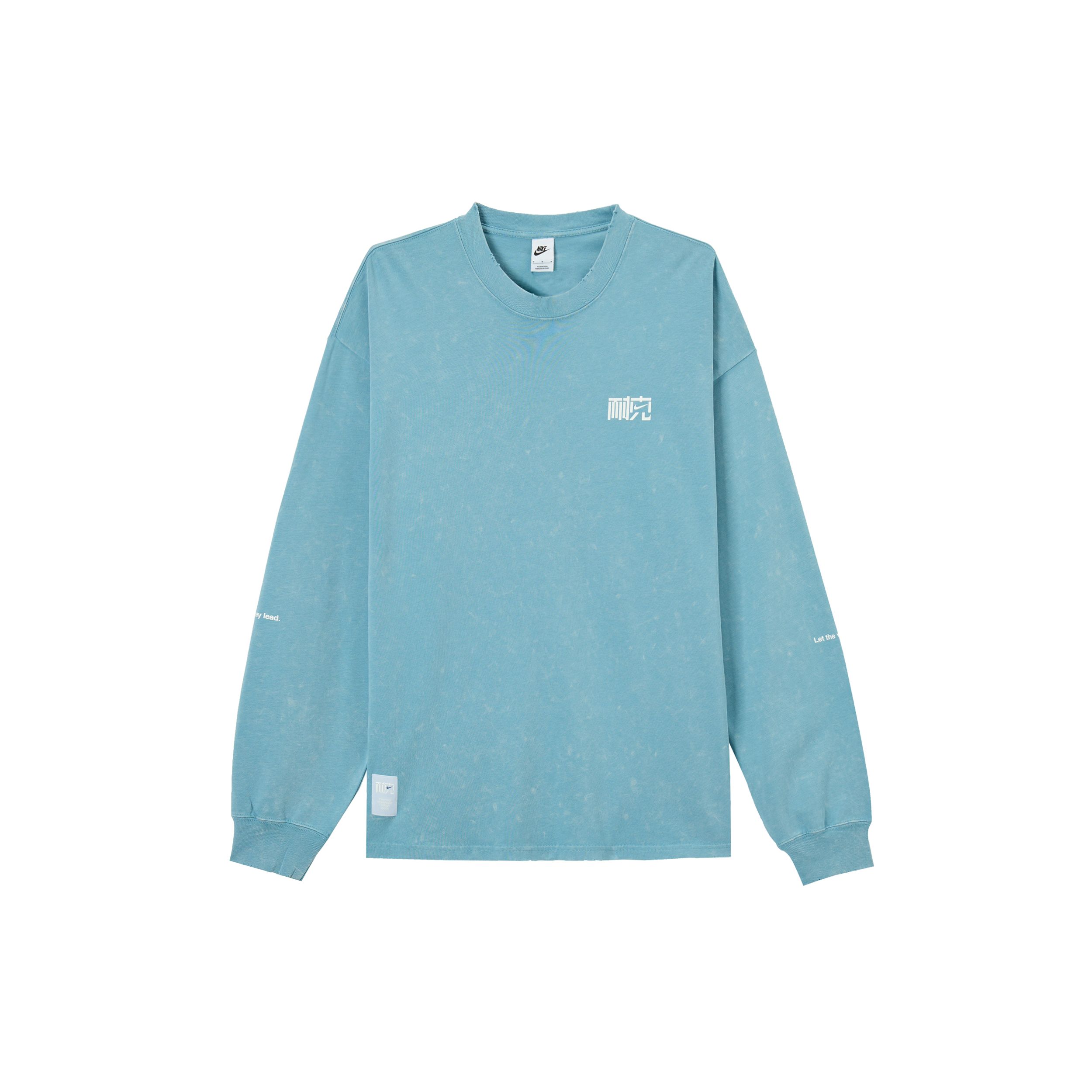 Nike Sportswear Loose Thick Round Neck Dopamine Long Sleeve T-Shirt Men Tops Denim-Blue Green HQ0893464 2XL
Nike Sportswear Loose Thick Round Neck Dopamine Long Sleeve T-Shirt Men Tops Denim-Blue Green HQ0893464 2XL