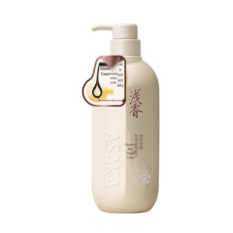 Qianxiang Amino Acid Repair & Smoothing Hair Mask
Qianxiang Amino Acid Repair & Smoothing Hair Mask