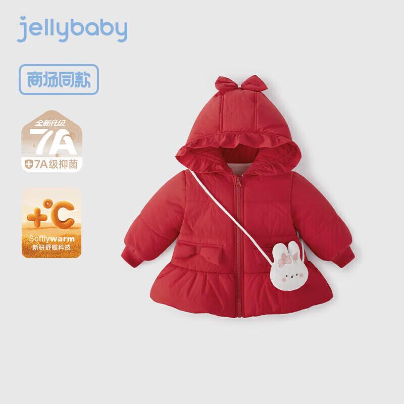 JELLYBABY Girls 3D Bow Thermal Hooded Cotton Jacket XL
JELLYBABY Girls 3D Bow Thermal Hooded Cotton Jacket XL