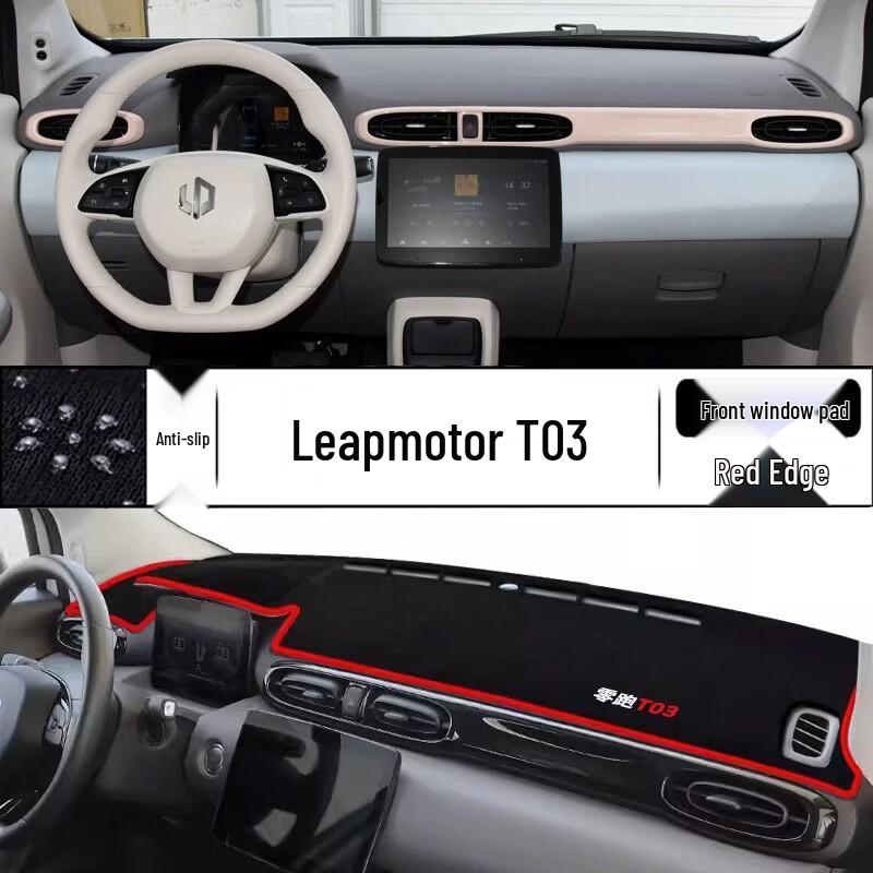 Leapmotor T03 Dashboard Sun Shade & Console Protection Mat Upgrade
Leapmotor T03 Dashboard Sun Shade & Console Protection Mat Upgrade