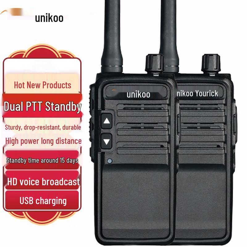 UNIKOO Max Pro 4W Long-Range Walkie-Talkie (Dual Pack) (CN version)
UNIKOO Max Pro 4W Long-Range Walkie-Talkie (Dual Pack) (CN version)