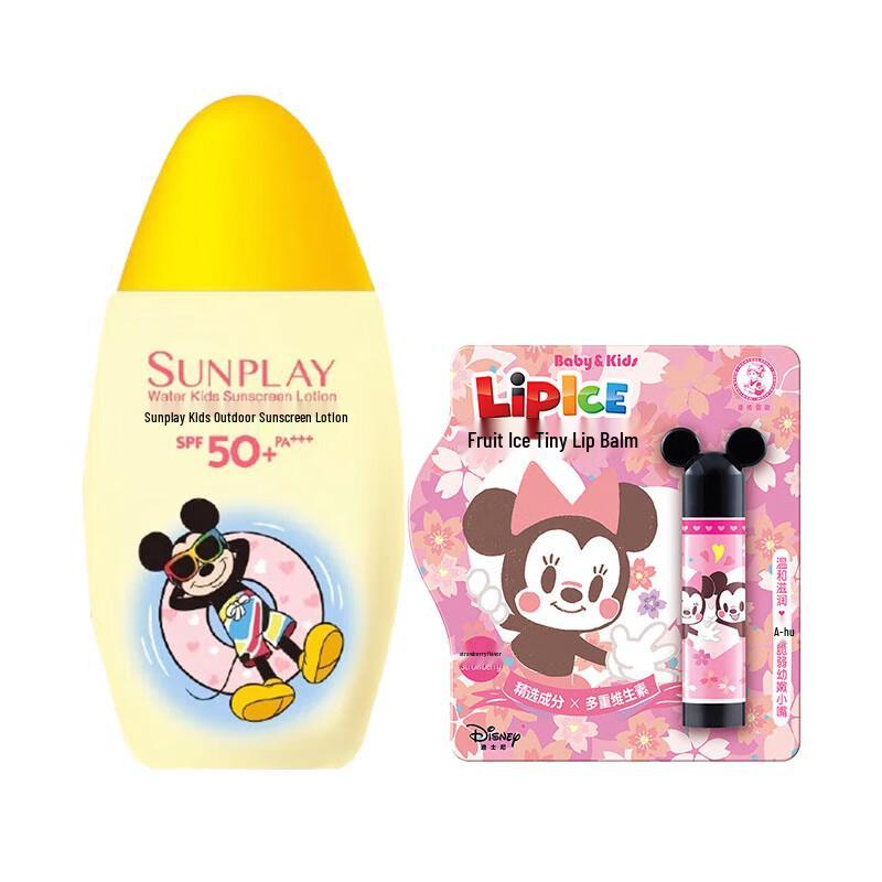 Mentholatum Kids Sunscreen & Lip Balm Set
Mentholatum Kids Sunscreen & Lip Balm Set