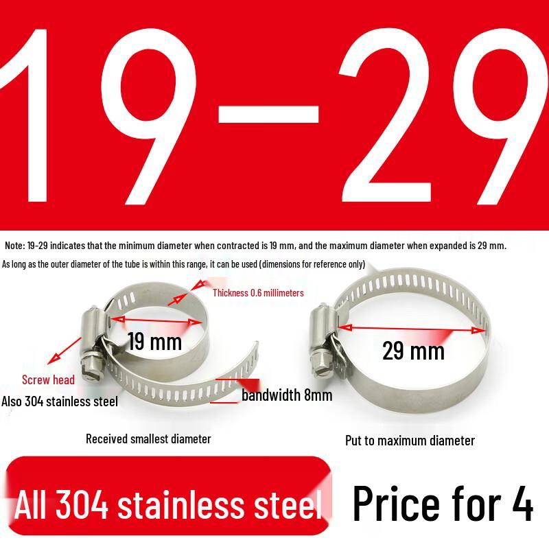 304 Stainless Steel Hose Clamps
304 Stainless Steel Hose Clamps