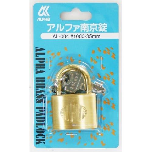 ALPHA Padlock AL-004 #1000-35mm
ALPHA Padlock AL-004 #1000-35mm