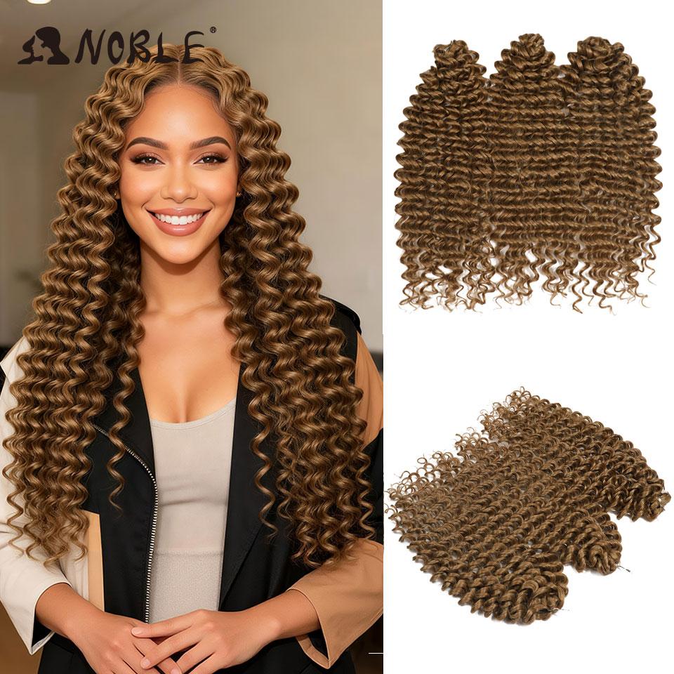 NOBLE 24Inch Platinum Blonde Deep Wave Synthetic Hair Bundles High Temperature Fiber Crochet Braiding Hair Extensions For Women (as the picture,24inches-60cm)
NOBLE 24Inch Platinum Blonde Deep Wave Synthetic Hair Bundles High Temperature Fiber Crochet Braiding Hair Extensions For Women (as the picture,24inches-60cm)
