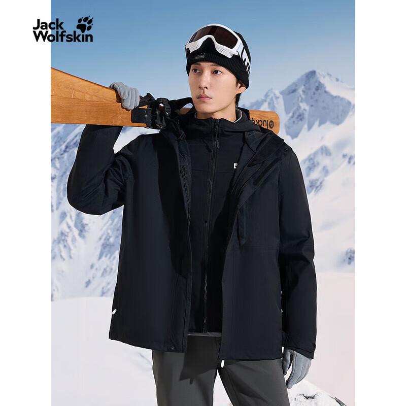 Jack Wolfskin Couple s 3-in-1 Soft Shell Waterproof Jacket M
Jack Wolfskin Couple s 3-in-1 Soft Shell Waterproof Jacket M