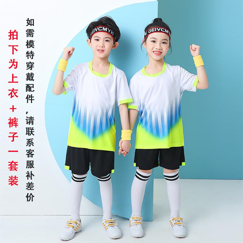 Children S Football Jersey Performance Jersey Sports Suit Boys And Girls Training Jersey Adult S
Children S Football Jersey Performance Jersey Sports Suit Boys And Girls Training Jersey Adult S