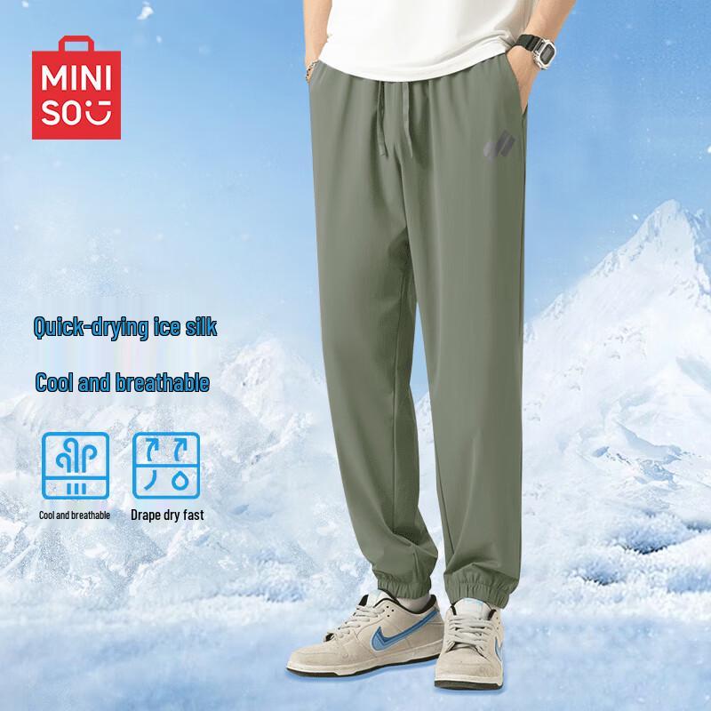 MINISO Men s Oversize Quick-Dry Ice Silk Joggers 3XL
MINISO Men s Oversize Quick-Dry Ice Silk Joggers 3XL