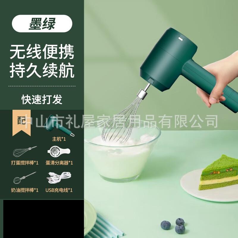Mini Electric Handheld Mixer and Coffee Frother
Mini Electric Handheld Mixer and Coffee Frother