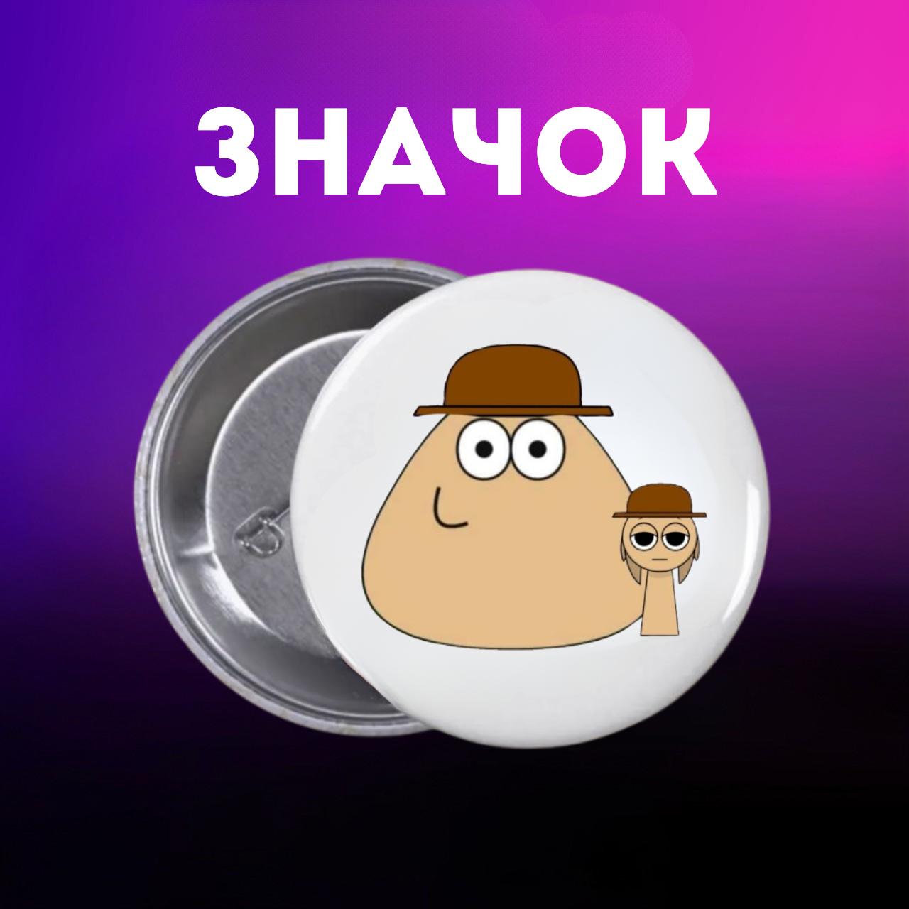 Значек Спрунки Sprunki на булавке на рюкзак 44 мм 1 шт 44 різнокольоровий
Значек Спрунки Sprunki на булавке на рюкзак 44 мм 1 шт 44 різнокольоровий