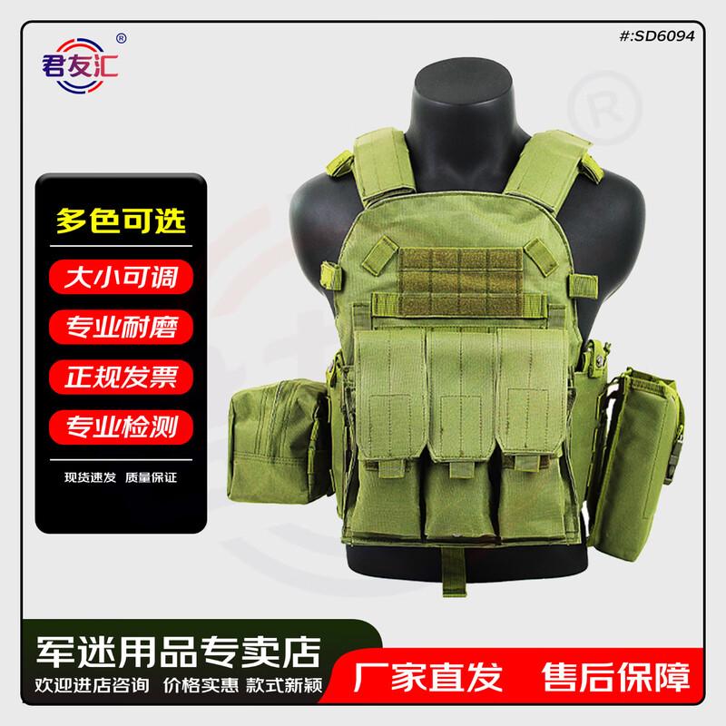 Junyouhui 6094 Tactical Combat Vest One Size
Junyouhui 6094 Tactical Combat Vest One Size