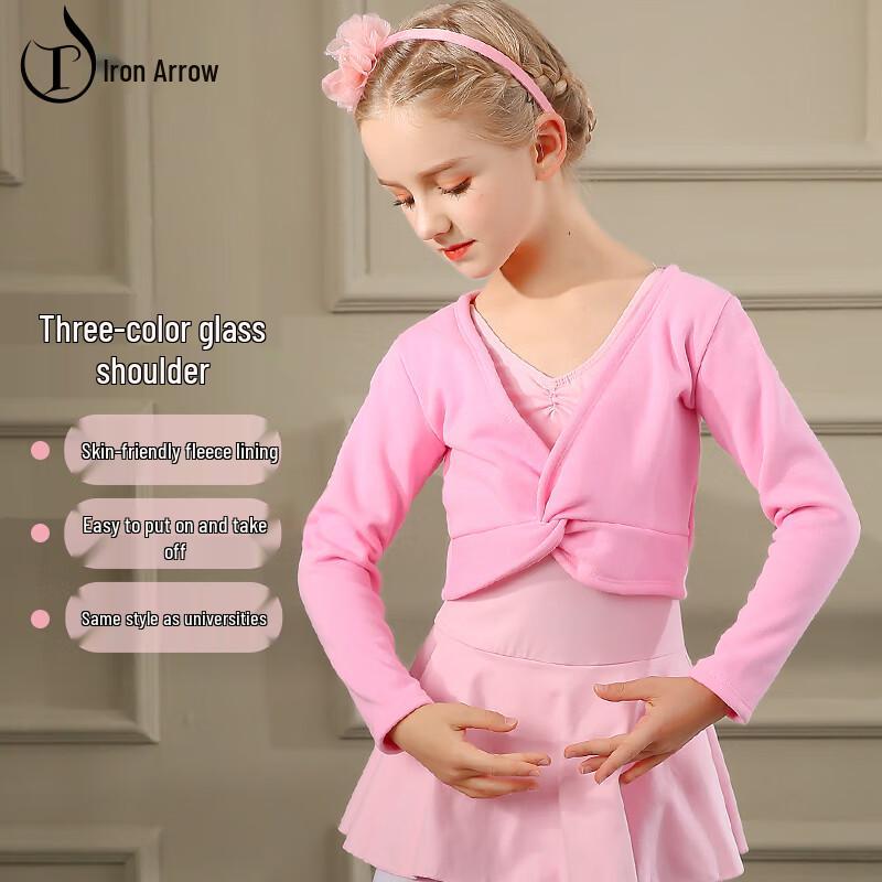 TIEJIAN Girls Plush Ballet Practice Cardigan 120
TIEJIAN Girls Plush Ballet Practice Cardigan 120