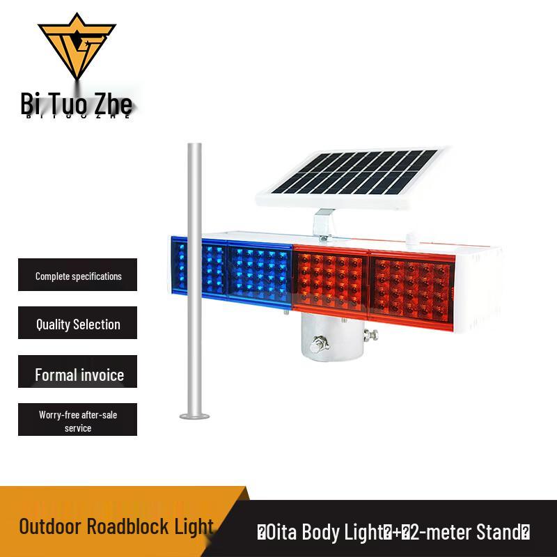 Bitozher Outdoor Emergency Signal Light Kit
Bitozher Outdoor Emergency Signal Light Kit