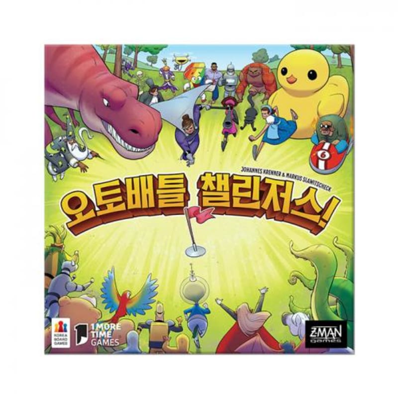 Auto Battle Challengers Board Game
Auto Battle Challengers Board Game