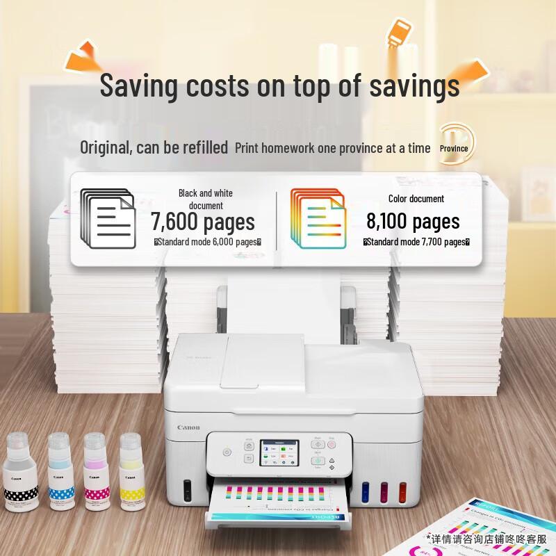 Canon G4891 Wireless All-in-One Ink Tank Printer CN plug (adapter included)
Canon G4891 Wireless All-in-One Ink Tank Printer CN plug (adapter included)