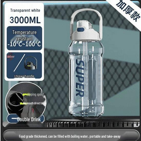 Мужская спортивная бутылка для воды объемом 2000 мл, устойчивая к высоким температурам - Большая вместимость, Бесплатная доставка, Портативная для фитнеса и использования на открытом воздухе 1500ml
Мужская спортивная бутылка для воды объемом 2000 мл, устойчивая к высоким температурам - Большая вместимость, Бесплатная доставка, Портативная для фитнеса и использования на открытом воздухе 1500ml