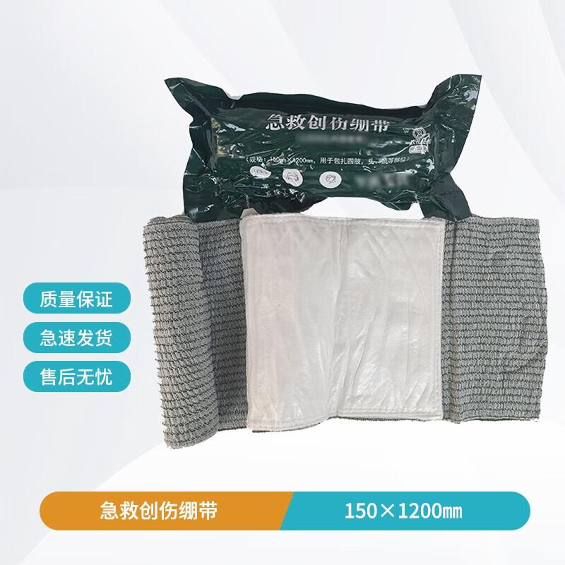 First Aid Israeli Pressure Bandage
First Aid Israeli Pressure Bandage