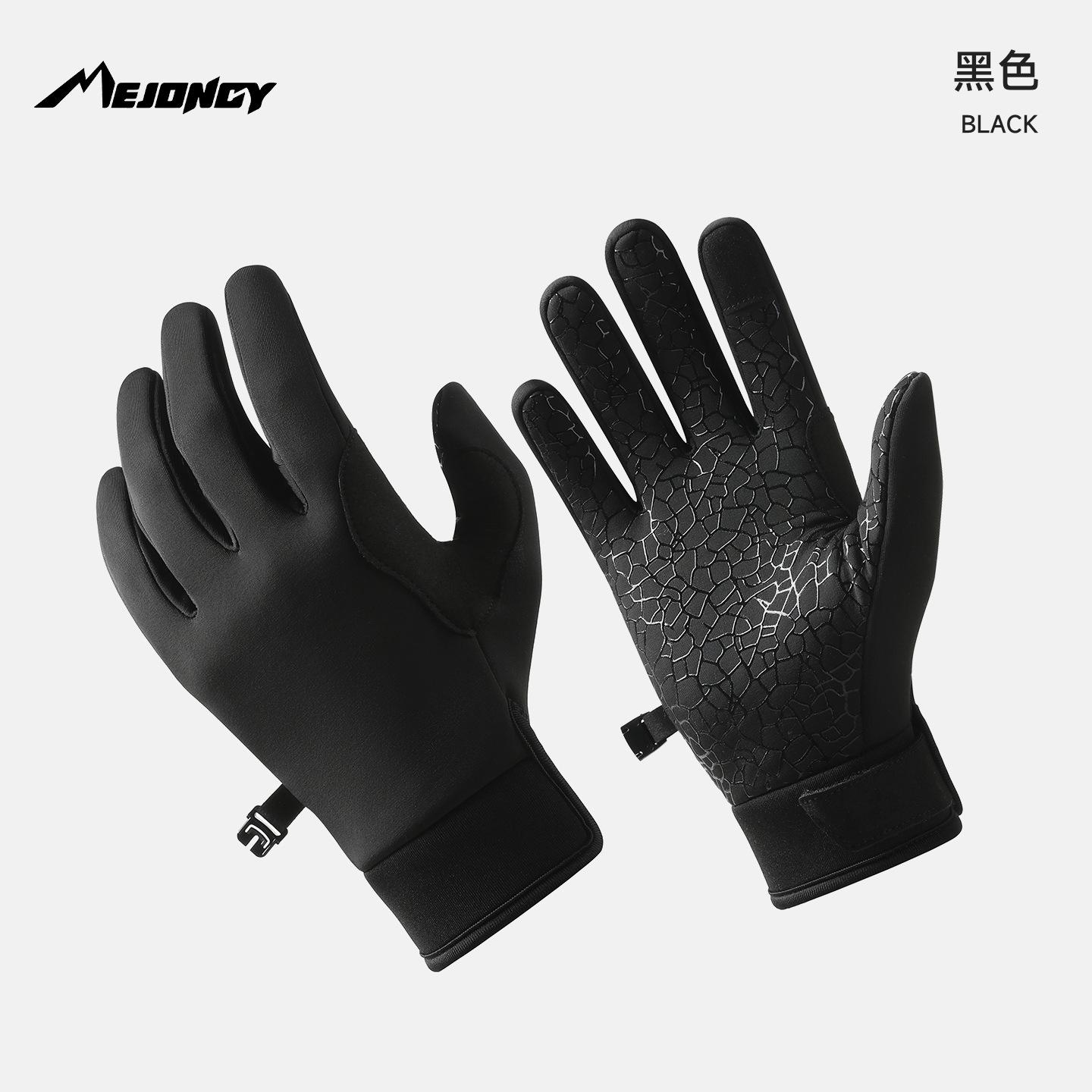 Cycling gloves for men and women sports outdoor running cycling windproof and warm autumn and winter fleece non-slip waterproof gloves XL
Cycling gloves for men and women sports outdoor running cycling windproof and warm autumn and winter fleece non-slip waterproof gloves XL