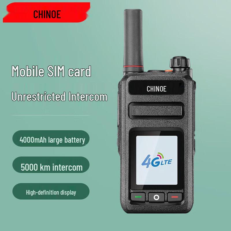 CHINO-E G6K Public Network Walkie-Talkie (CN version)
CHINO-E G6K Public Network Walkie-Talkie (CN version)