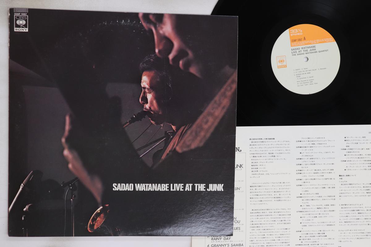 LP Record SADAO WATANABE - Live At The Junk 23AP1067 CBS SONY 1978 Japan Jazz Used
LP Record SADAO WATANABE - Live At The Junk 23AP1067 CBS SONY 1978 Japan Jazz Used