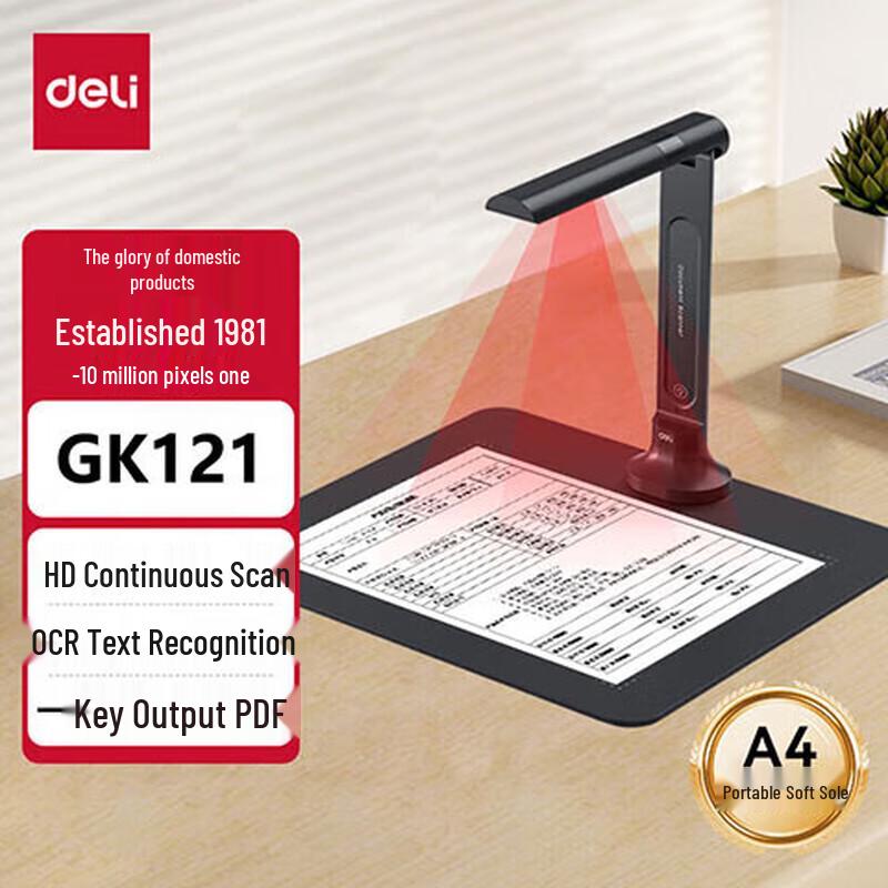 Deli GK121 High-Speed Document Camera Scanner CN plug (adapter included)
Deli GK121 High-Speed Document Camera Scanner CN plug (adapter included)