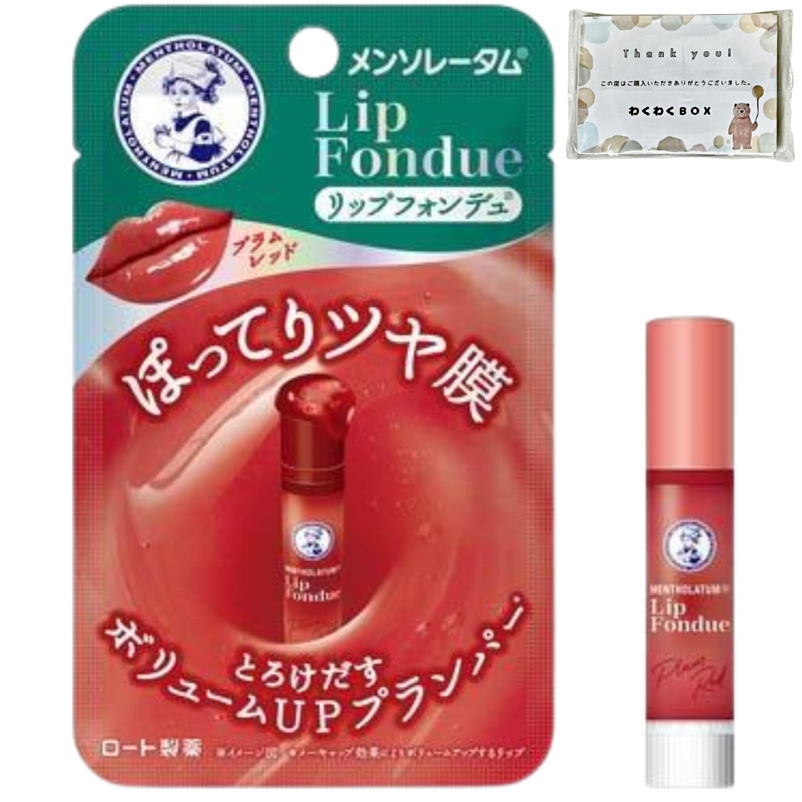 Mentholatum Lip Fondue Сливово-красный Оригинальный Карманная салфетка +
Mentholatum Lip Fondue Сливово-красный Оригинальный Карманная салфетка +