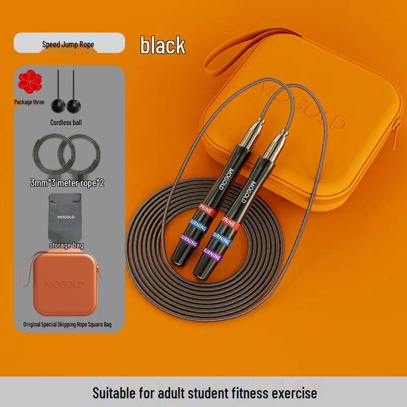 Junshi T26 Self-locking Jump Rope
Junshi T26 Self-locking Jump Rope