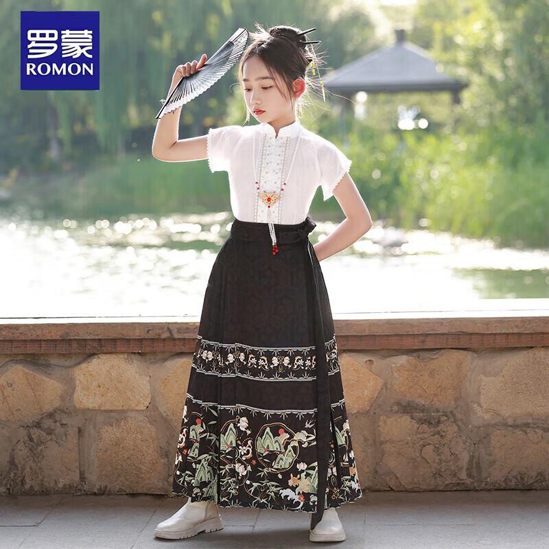 Romon Girls New Chinese Style Hanfu Horse-Face Skirt Set 120
Romon Girls New Chinese Style Hanfu Horse-Face Skirt Set 120