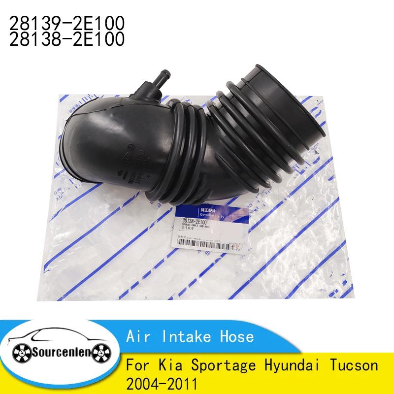 28139-2E100 Car Air Intake Hoses For Kia Sportage Hyundai Tucson 2004-2011 281392E100 28138-2E100
28139-2E100 Car Air Intake Hoses For Kia Sportage Hyundai Tucson 2004-2011 281392E100 28138-2E100