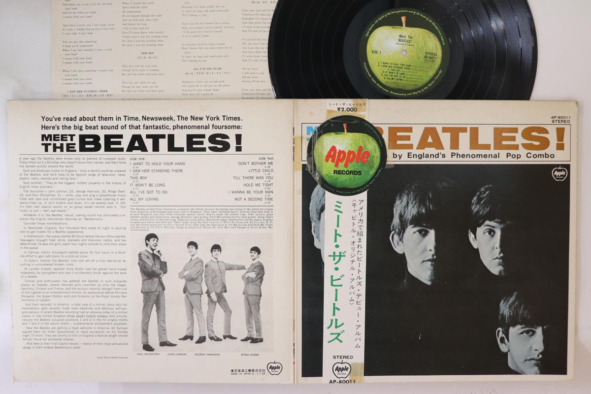 LP-пластинка BEATLES - Meet The Beatles (- Тошиба Онкоу) AP80011 APPLE 1970 Япония Оби Рок Б/У
LP-пластинка BEATLES - Meet The Beatles (- Тошиба Онкоу) AP80011 APPLE 1970 Япония Оби Рок Б/У