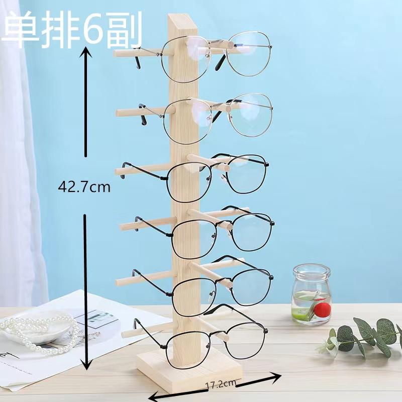 Wooden Eyeglass Storage Rack Household Sunglasses Glasses Display Rack Organizer Perforation-free Multi-functional Desktop
Wooden Eyeglass Storage Rack Household Sunglasses Glasses Display Rack Organizer Perforation-free Multi-functional Desktop