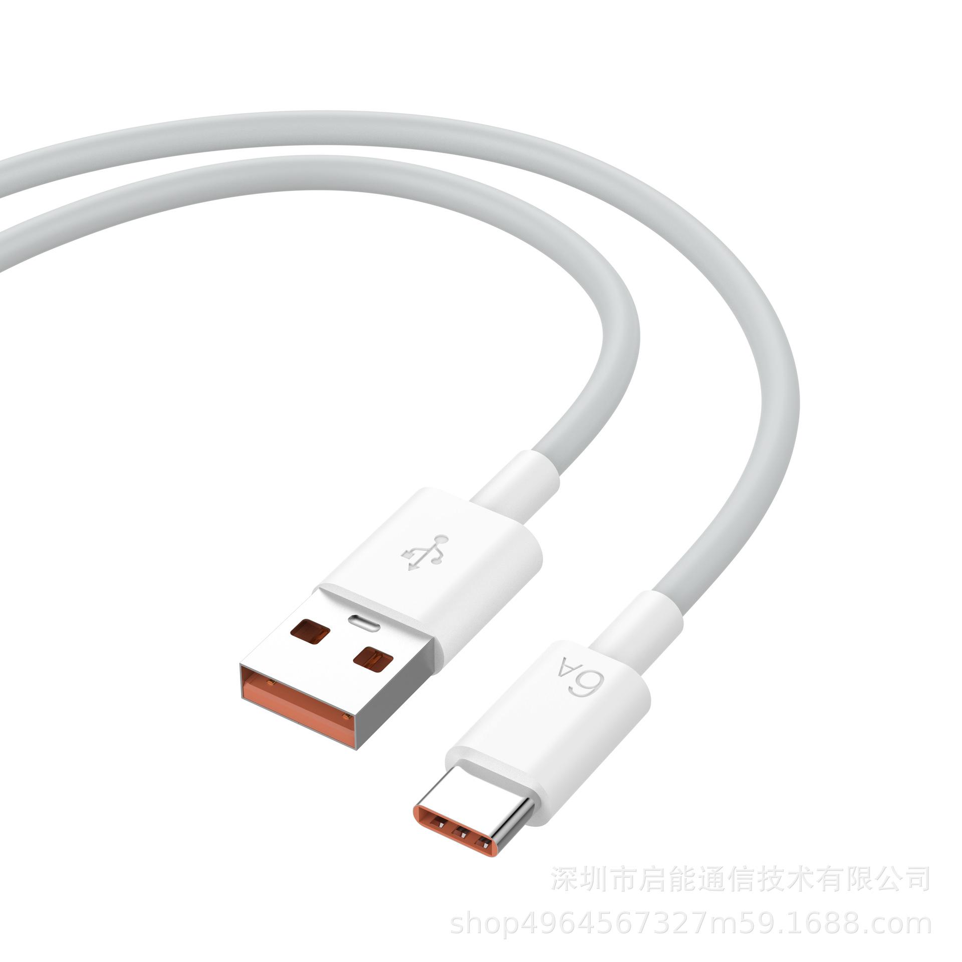 Подходит для Vivo Xiaomi OPPO Android 6A Data Cable Type-C Cable Зарядный кабель 5A Super Fast Charge Cable type - c
Подходит для Vivo Xiaomi OPPO Android 6A Data Cable Type-C Cable Зарядный кабель 5A Super Fast Charge Cable type - c