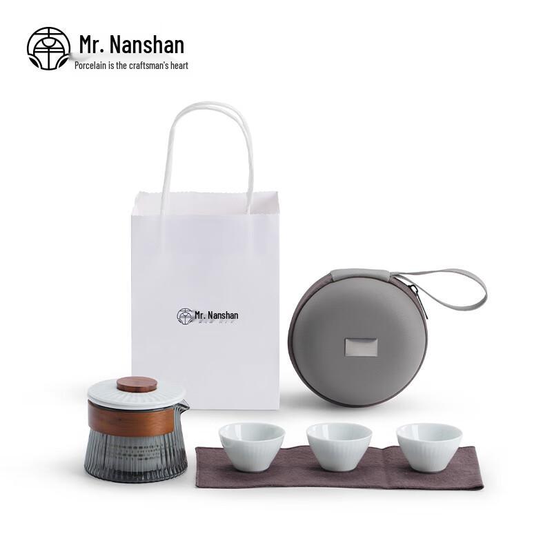 Mr. Nanshan Japanese Portable Travel Tea Set
Mr. Nanshan Japanese Portable Travel Tea Set