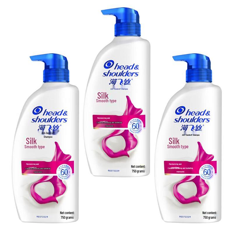 Head & Shoulders Anti-Dandruff Silky Smooth Shampoo
Head & Shoulders Anti-Dandruff Silky Smooth Shampoo