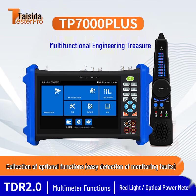 TesterPro Multifunctional Network Video Surveillance & Fiber Optic Tester CN plug (adapter included)
TesterPro Multifunctional Network Video Surveillance & Fiber Optic Tester CN plug (adapter included)