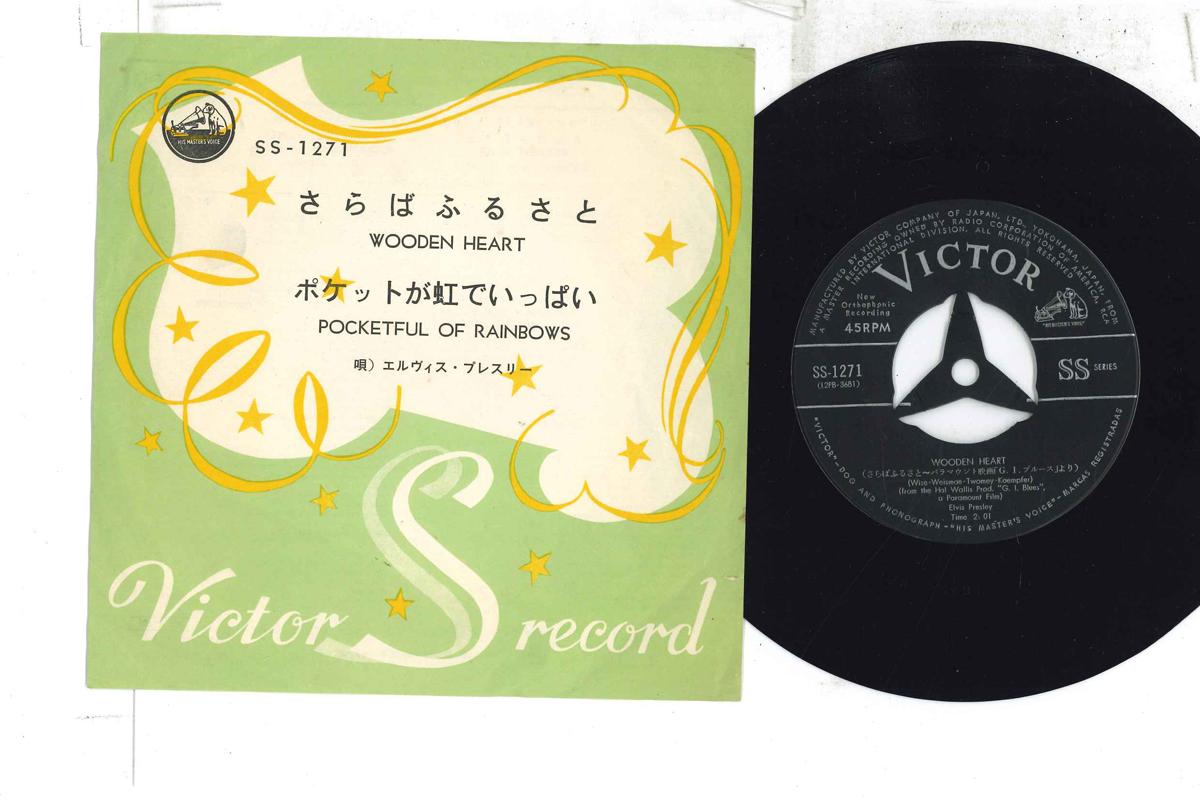 7inch Record ELVIS PRESLEY - Wooden Heart / Pocketful Of Rainbow SS1271 VICTOR 1961 Japan Rock Used
7inch Record ELVIS PRESLEY - Wooden Heart / Pocketful Of Rainbow SS1271 VICTOR 1961 Japan Rock Used