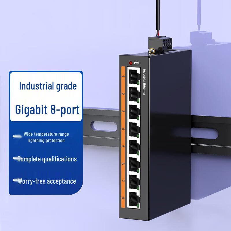 Aidikon Industrial Din Rail Ethernet Switch & Media Converter
Aidikon Industrial Din Rail Ethernet Switch & Media Converter