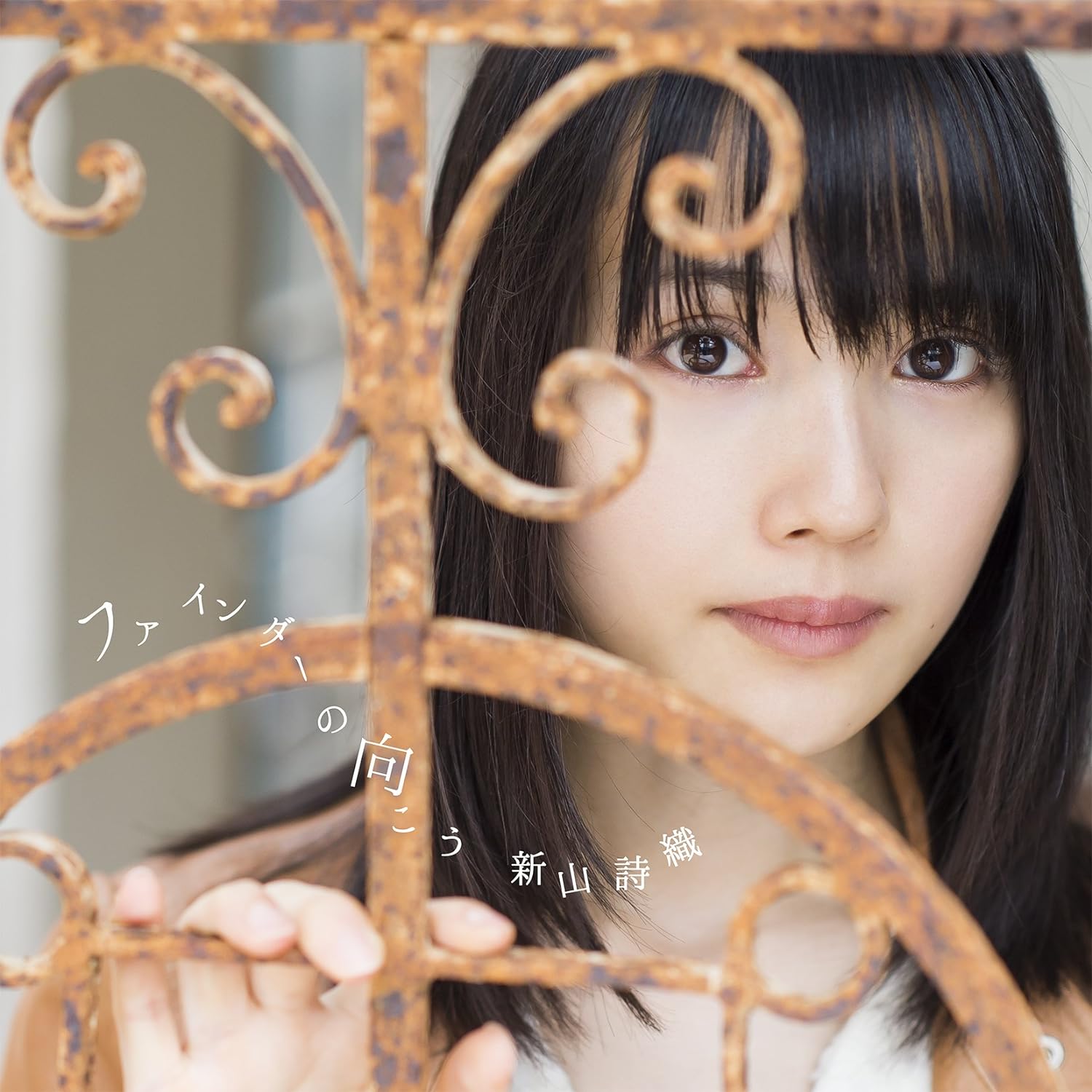 CD SHIORI NIIYAMA - Beyond The Viewfinder (LIVE ban Sho Japan ObiJapanese Pop/Rock Used
CD SHIORI NIIYAMA - Beyond The Viewfinder (LIVE ban Sho Japan ObiJapanese Pop/Rock Used